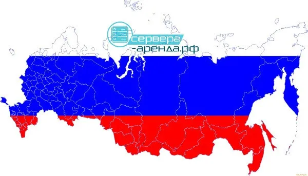 Аренда облачных Windows VPS и выделенных серверов в России
